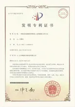 الصين Shanghai FDC BIOTECH CO., LTD. ملف الشركة